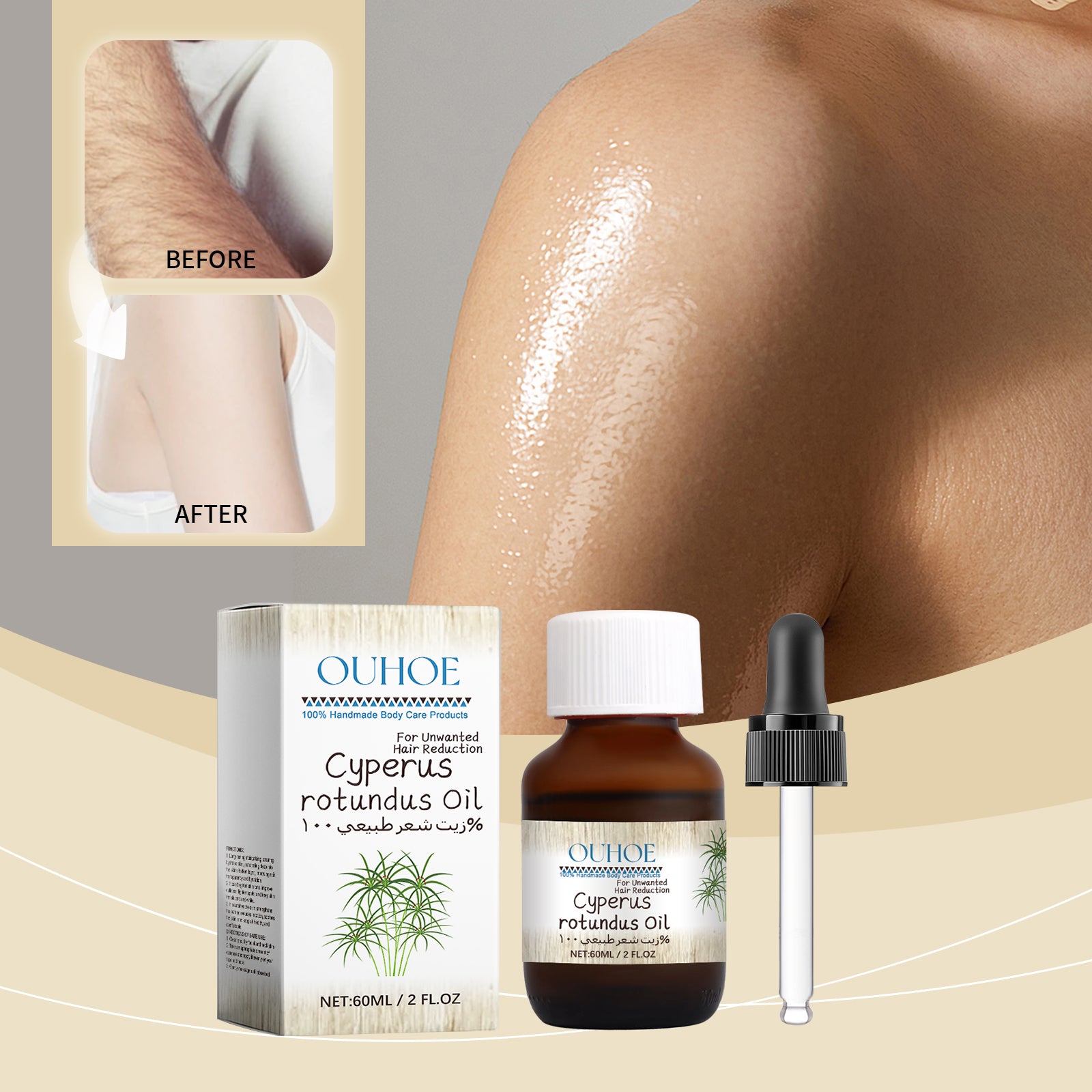 Cyperus Hair Removal Care Oil EELHOE COSMETICS