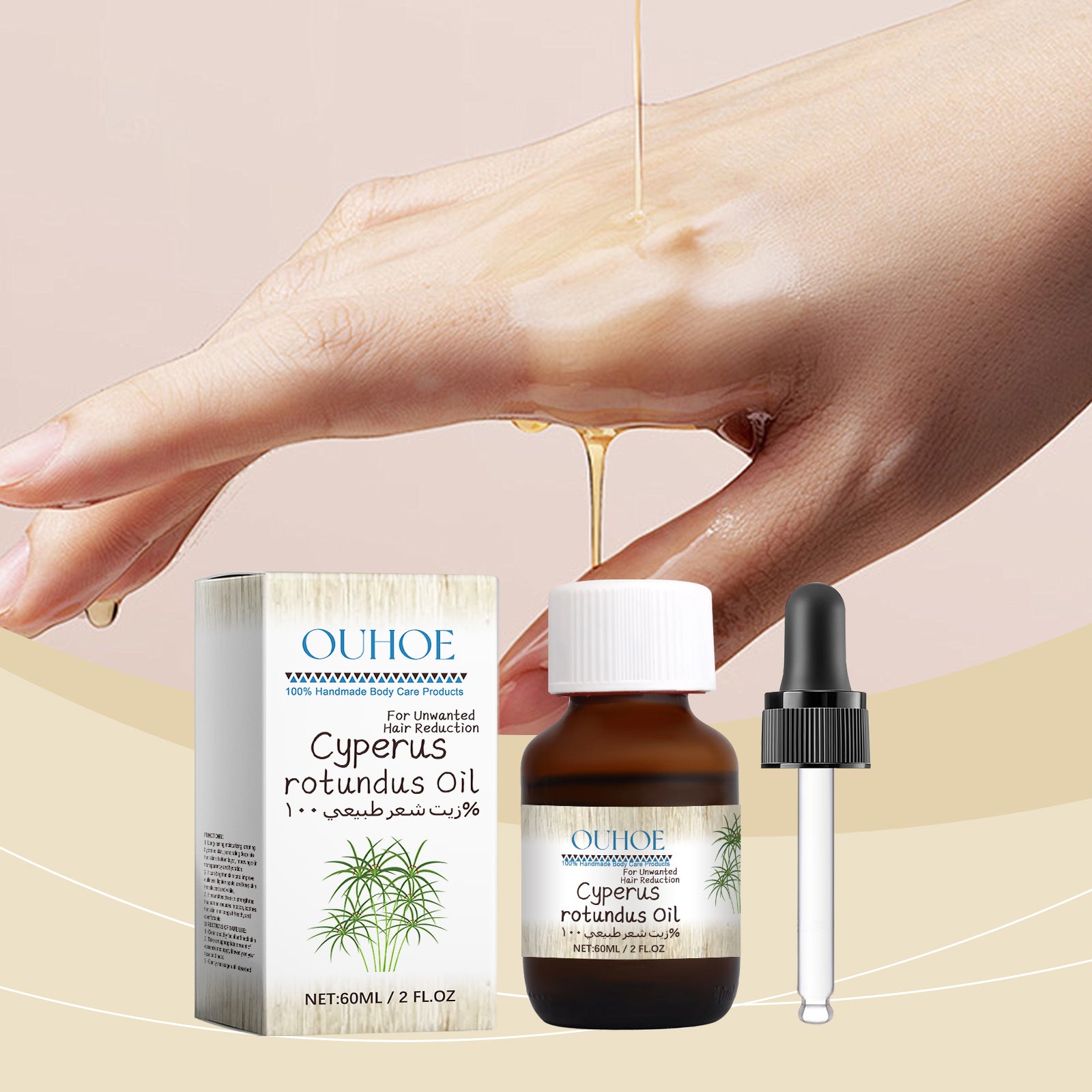 Cyperus Hair Removal Care Oil EELHOE COSMETICS